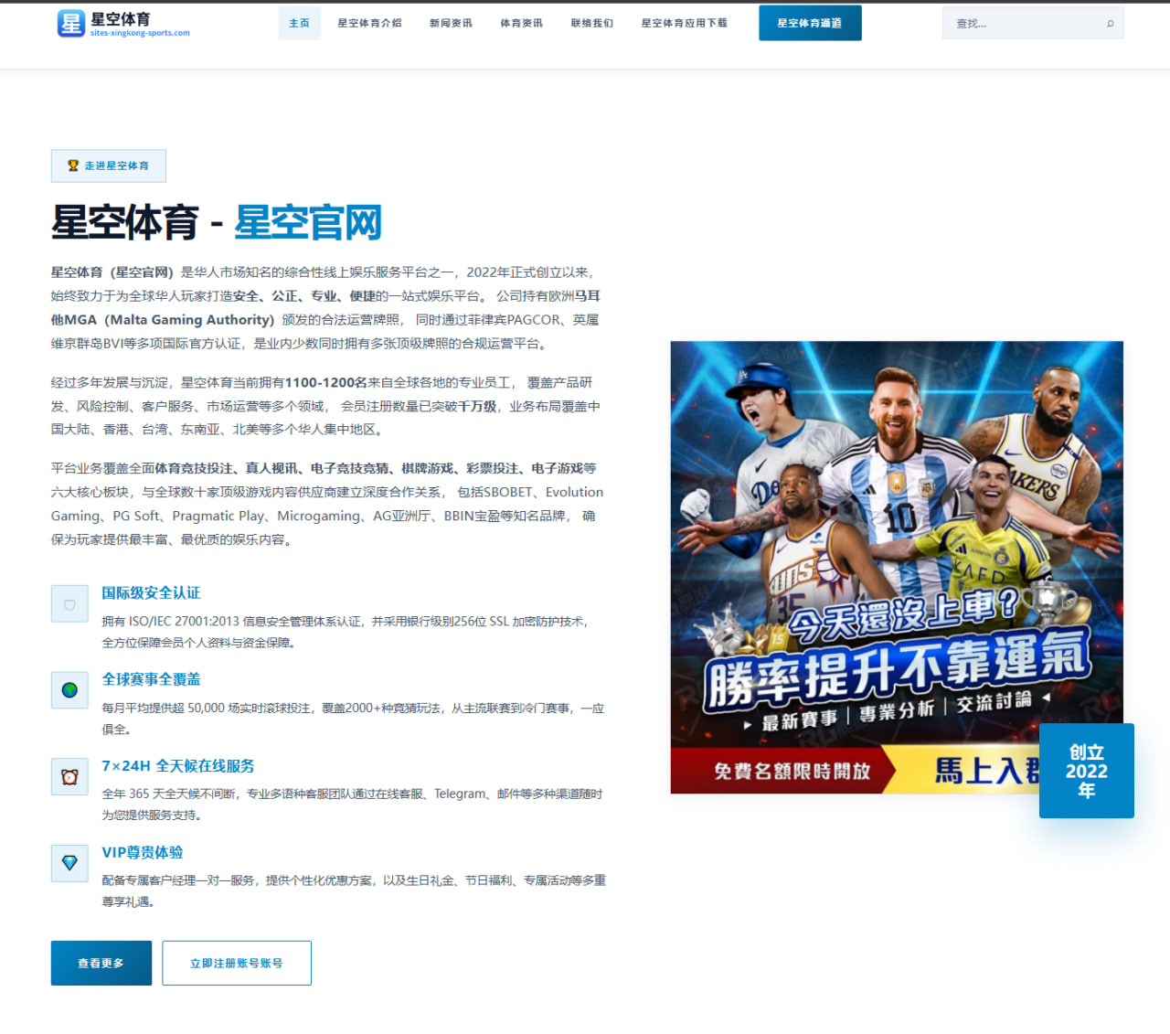 爱游戏体育官网：墨西哥对韩国：孙兴慜、李刚仁先发，劳尔-希门尼斯出战